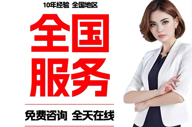 化德失信人员公积金张华有10万，能提取么？